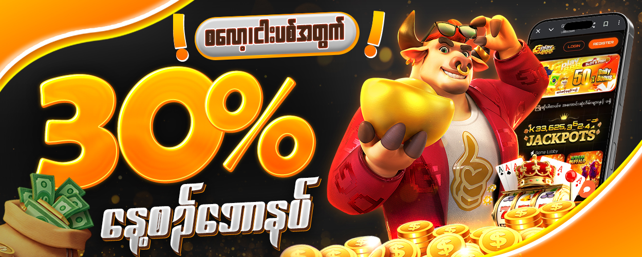 Promo Detail