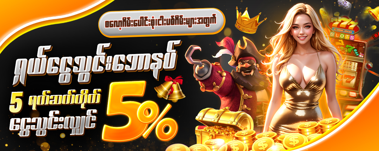 Promo Detail