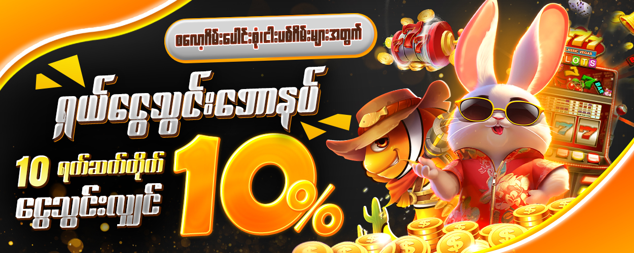 Promo Detail