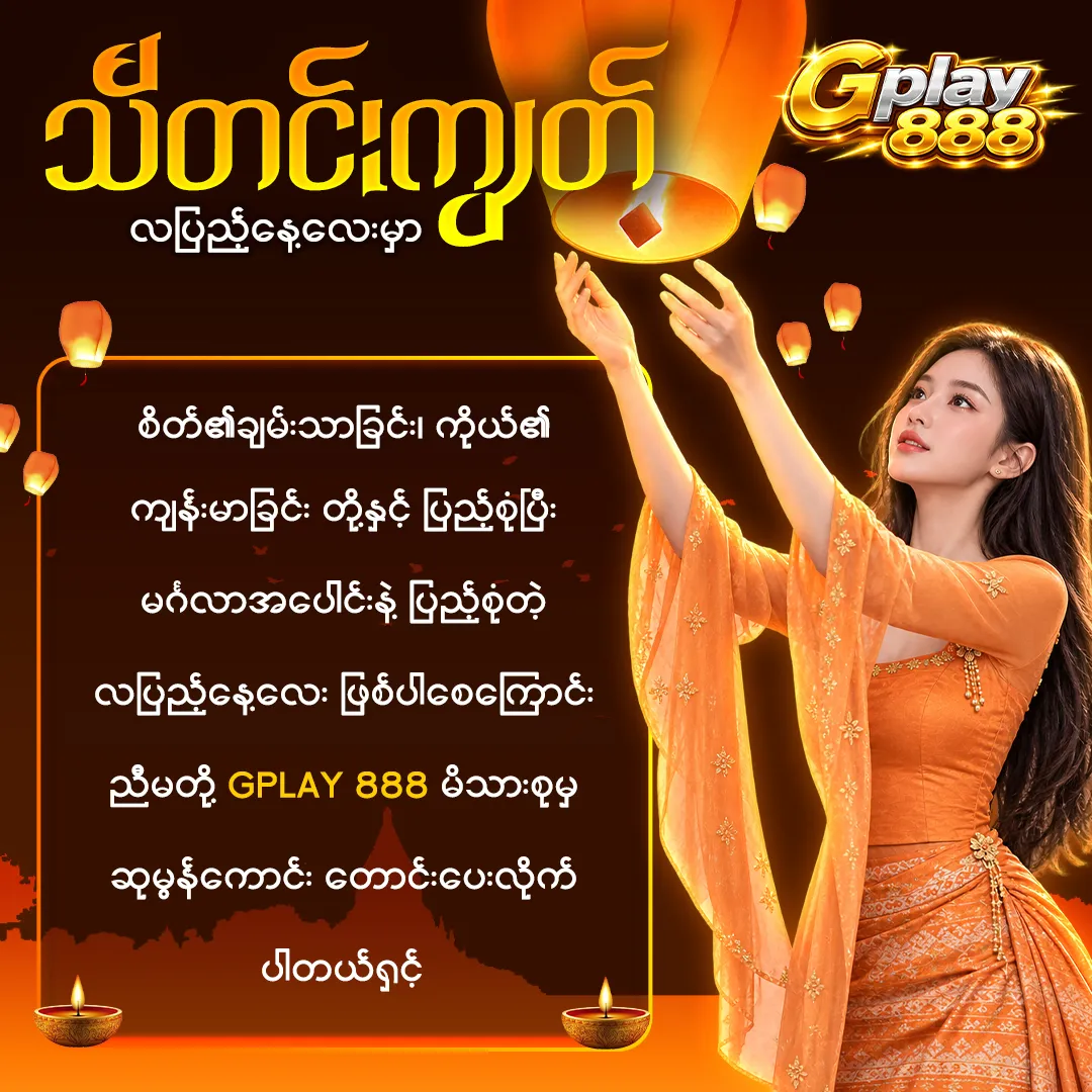 ပရိုမိုးရှင်း 1
